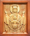 Carved icon: of Most Holy Theotokos the Inexhaustible Cup