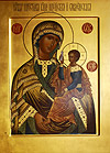 Icon: Most Holy Theotokos of Smolensk - B