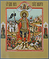 Icon: Holy Great Martyr Nicetas - B