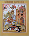 Icon: Holy Great Martyr Demetrios of Soloun' - B