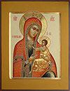 Icon of the Most Holy Theotokos 'O All-Hymned Mother' - B