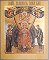 Icon: Holy Sophia the Wisdom of God - B