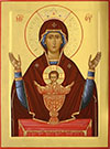 Icon of the Most Holy Theotokos the Inexhaustible Cup - B