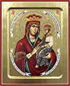 Icon of the Most Holy Theotokos the Warrantress of the Sinful - B