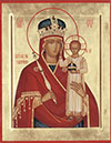 Icon of the Most Holy Theotokos 'Look at Humility' - B