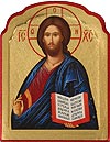 Icon for car: Christ Pantocrator - C52