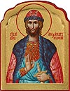 Icon for car: Holy Right-believing Great Prince Alexander of Neva - C67