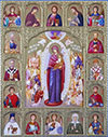 Religious icons: Most Holy Theotokos the Joy of All Who Sorrow - C205