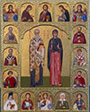Religious icons: St. Hieromartyr Cyprian and Holy Martyr Justina - C