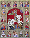 Religious icons: St. George the Winner - C605