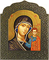 Icon: The Most Holy Theotokos of Kazan - 42