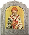 Icon: Holy Hierarch Spyridon of Tremethius - 4