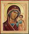 Icon: Most Holy Theotokos of Kazan' - O