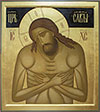 Icon: Christ the King of Glory - O (13.8''x15.7'' (35x40 cm))