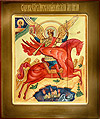 Icon: Holy Archangel Michael - O5
