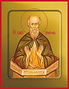 Icon: Holy Venerable Alypius the Stylite - O