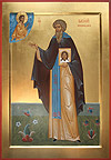 Icon: St. Basil the Confessor - O