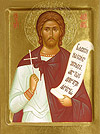 Icon: Holy Martyr Adrian - O