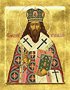 Icon: Holy Hierarch St. Theodosius of Chernigov - O