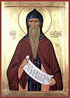 Icon: Holy Venerable Maximus the Confessor - O3