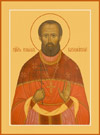 Icon: Holy Martyr Ismail of Basilevs - O