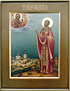 Icon: Holy Hieromartyr Arcadius (Lobtsov) - O