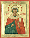 Icon: Holy Martyr Anthonina - O