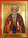 Icon: Holy Venerable John Cassian the Roman - O