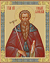 Icon: Holy Venerable Gennadius of Vatoped - O