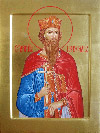 Icon: Holy Right-Believing Prince Vyacheslav - O