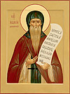 Icon: Holy Venerable Isaac of Dalmatia - O