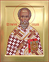 Icon: Holy Hierarch Gregorius of Serbia - O