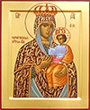 Icon: Most Holy Theotokos of Chernigov - O