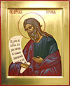 Icon: Holy Prophet Jeremiah - O