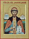 Icon: Holy Right-Believing Great Prince Demetrius of Don - O