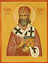 Icon: Holy Hierarch Dosipheus of Carpathian Russia - O