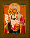 Icon: Most Holy Theotokos It Is Tryly Meet - B