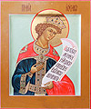 Icon: Holy Righteous Joseph the Beautiful - O