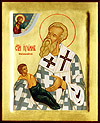 Icon: Holy Hierarch Julian of Kenomania - O