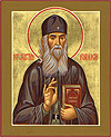 Icon: Holy Venerable Justin (Popovich) - O