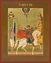 Icon: Holy Hierarch St. Martin of Tours - O