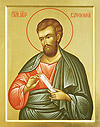 Icon: Holy Apostle Bartholomew (Nathanail) - O