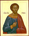 Icon: Holy Martyr Rymma - O
