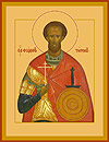 Icon: Holy Great Martyr Theodor Tyron - O