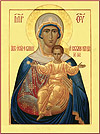 Icon of the Most Holy Theotokos 'I am the you and no one on you' - O2