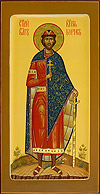 Icon: Holy Right-Believing Passion-Bearer Prince Boris - O