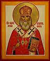 Icon: Holy Hieromartyr Silvestr of Omsk - I