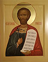 Icon: Holy Great Martyr John the New of Sochavy - I