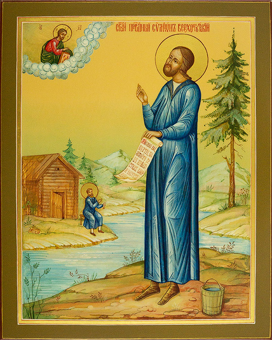 Icon: Holy Venerable Simeon of Verkhotourie - I2