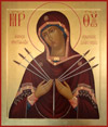 Icon: Most Holy Theotokos of the Seven Arrows - I2